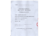 面向浮选过程的动态神经网络建模与预测控制方法研究